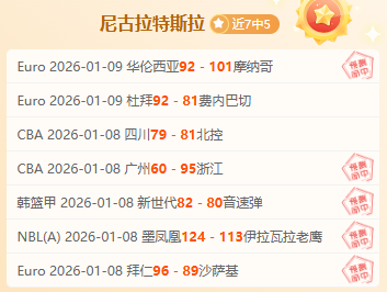 泰山取消亚,冠资格,浦项制铁未,333体育网址,333体育平台,333体育官网app,333体育官网登录