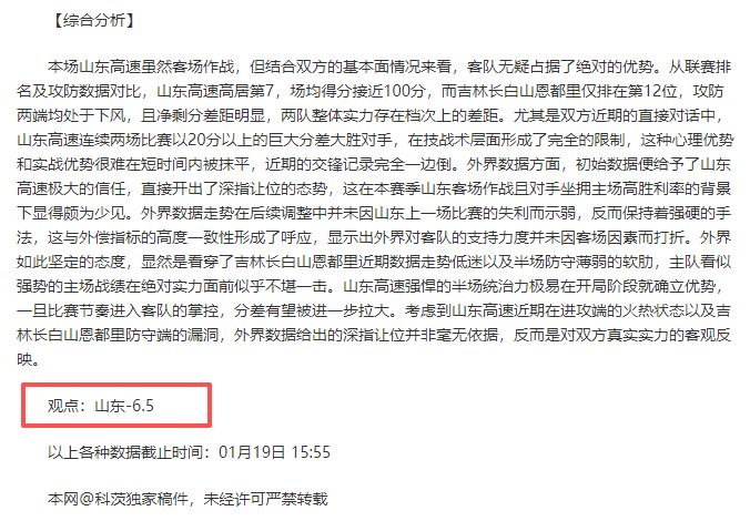 山东体育青,少年培训双,管齐进,333体育网址,333体育平台,333体育官网app,333体育官网登录