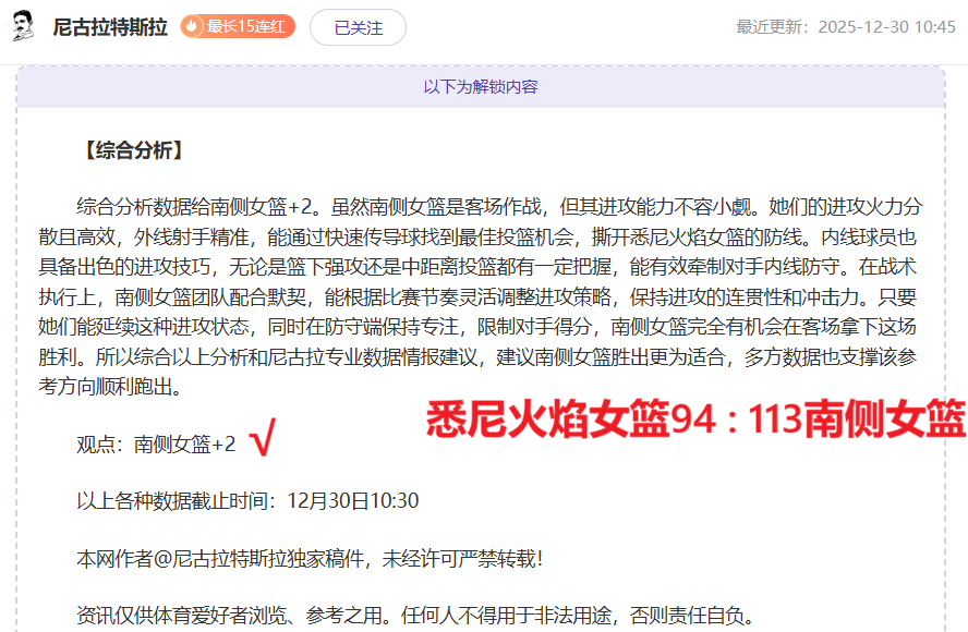 微软发布全,球首款拓扑,量子比特处,333体育网址,333体育平台,333体育官网app,333体育官网登录