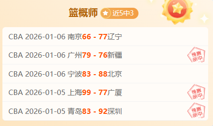 决战前夕,国安阵容大,揭秘,333体育网址,333体育平台,333体育官网app,333体育官网登录