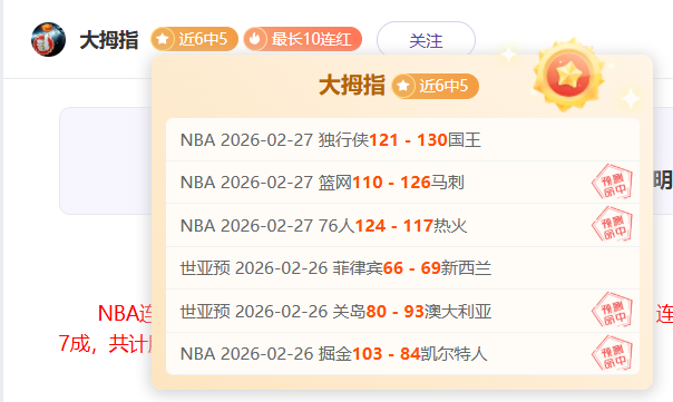 大乐透期号,专家推荐,德乙帕德博,333体育网址,333体育平台,333体育官网app,333体育官网登录
