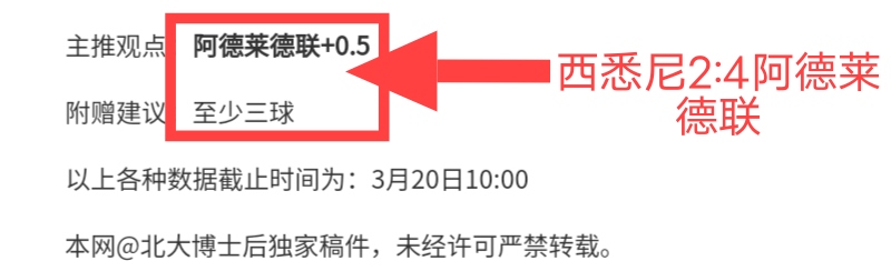 拉斯帕尔马,斯成功为西,莱森实施小,333体育网址,333体育平台,333体育官网app,333体育官网登录