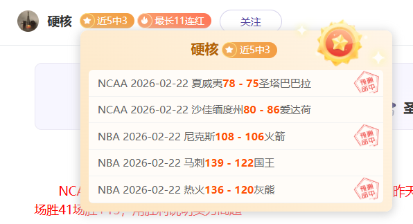 揭秘,关键对决,青岛与吉林,333体育网址,333体育平台,333体育官网app,333体育官网登录