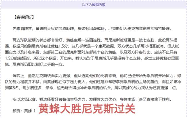 库里狂揽,记三分刷新,纪录,333体育网址,333体育平台,333体育官网app,333体育官网登录