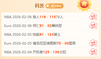 上海海港,横扫天津津,门虎,333体育网址,333体育平台,333体育官网app,333体育官网登录
