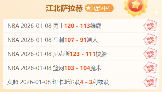 上海海港,横扫天津津,门虎,333体育网址,333体育平台,333体育官网app,333体育官网登录