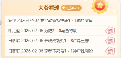米爾薩普,秒狂取,激戰热火三,333体育网址,333体育平台,333体育官网app,333体育官网登录