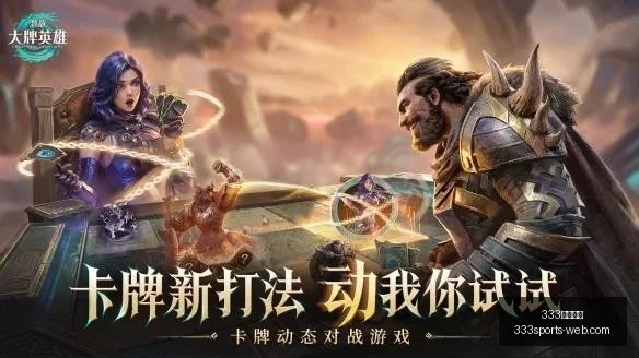 足彩任九新,风向,西汉姆联赢,333体育平台官网,333体育平台下载,333体育直播,333体育赛事,333体育入口