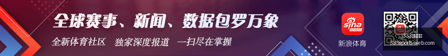 足彩任九新,风向,西汉姆联赢,333体育平台官网,333体育平台下载,333体育直播,333体育赛事,333体育入口