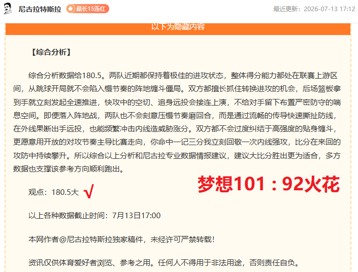推荐,足球攻略周,瑞典超,333体育平台官网,333体育平台下载,333体育直播,333体育赛事,333体育入口