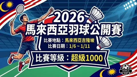 球王新秀，一射五导！权威揭晓：王钰栋荣膺2025中超最佳青春之星