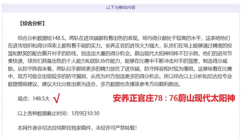 333体育平台 资讯 111815 p8k