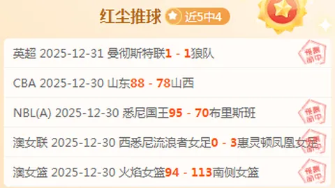 333体育平台 产品 111603 4dt