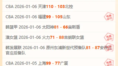 333体育平台 产品 111818 488