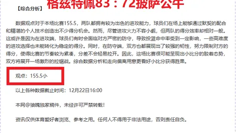 333体育平台 资讯 111143 rgo