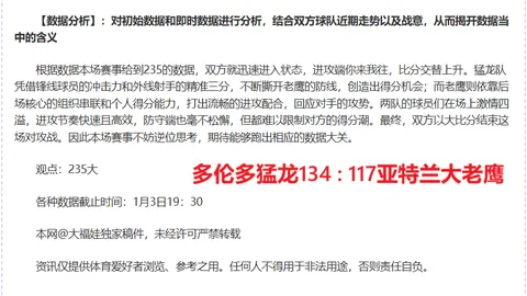 李霄鹏迎强援力保级，新星加盟受瞩目 或成泰山队制胜法宝