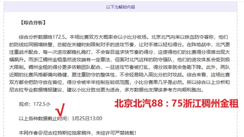 法国U20热身赛遭日本U20压制，法国足协盛赞对手“攻势汹涌”