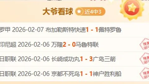 米爾薩普28秒狂取11分，激戰热火三巨頭的驚世一戰